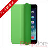 Apple iPad mini 3 Smart Cover зеленый