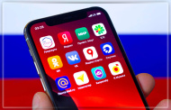 Технику Apple в России могут обложить дополнительными пошлинами Технику Apple в России могут обложить дополнительными пошлинами