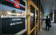 Суд признал законным решение ФАС оштрафовать Apple на 1,2 млрд рублей Суд признал законным решение ФАС оштрафовать Apple на 1,2 млрд рублей