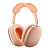 Наушники AirPods Max, оранжевый