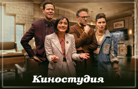 Apple продлила "Киностудию" Сэта Рогена на второй сезон