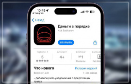 В App Store появилось приложение «Альфа-банка» 
