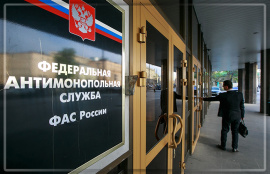 Суд признал законным решение ФАС оштрафовать Apple на 1,2 млрд рублей