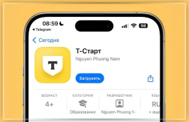 В App Store стало доступно новое приложение Тинькофф Банка
