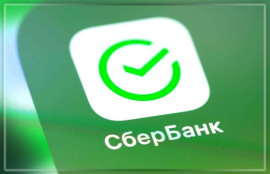 Теперь приложения Сбера можно установить на свой iPhone самостоятельно
