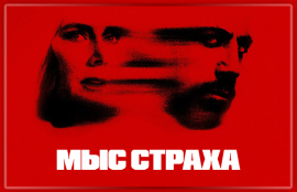 Apple TV показал первый трейлер сериала «Мыс страха» с Хавьером Бардемом