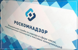 Роскомнадзор обязал Apple и Microsoft хранить данные пользователей