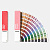 Цветовой справочник Pantone CMYK Guide Set Coated/Uncoated